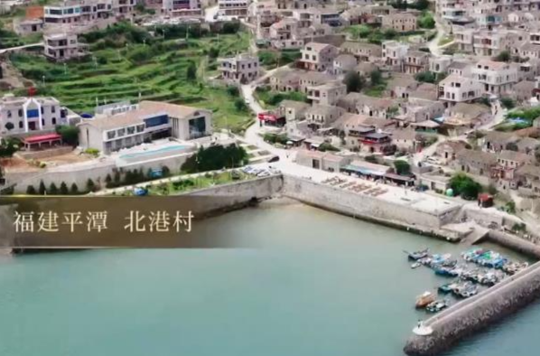 大型纪录片《征程》｜第八集 同一片热土