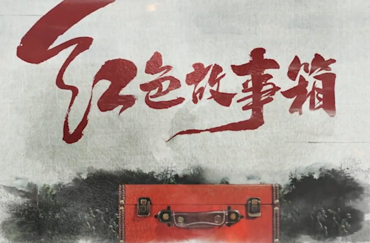 跟着总书记学党史·红色故事箱｜陈树湘的油画照