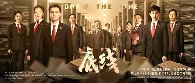 艺评丨朱敏：人间烟火暖 正道慰人心——评电视剧《底线》