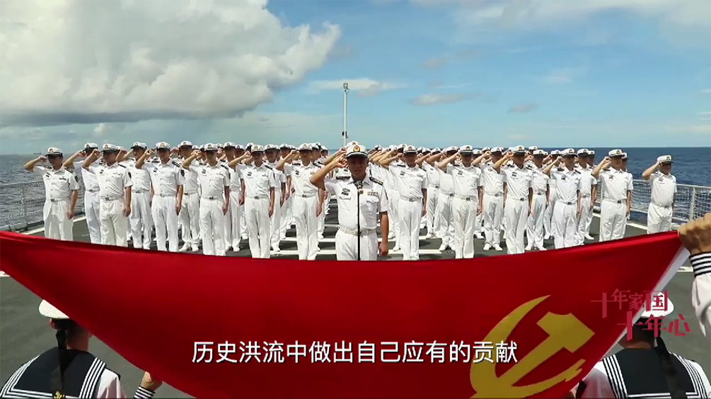 《十年家國十年心》第十二集 |李維：他是亞丁灣的護航者