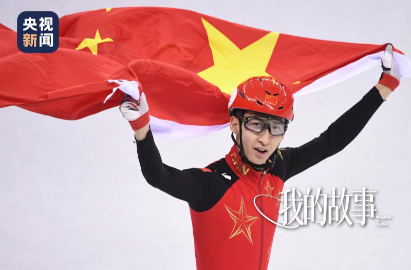 我的故事｜武大靖：那一瞬间我是蒙的，泪洒现场……