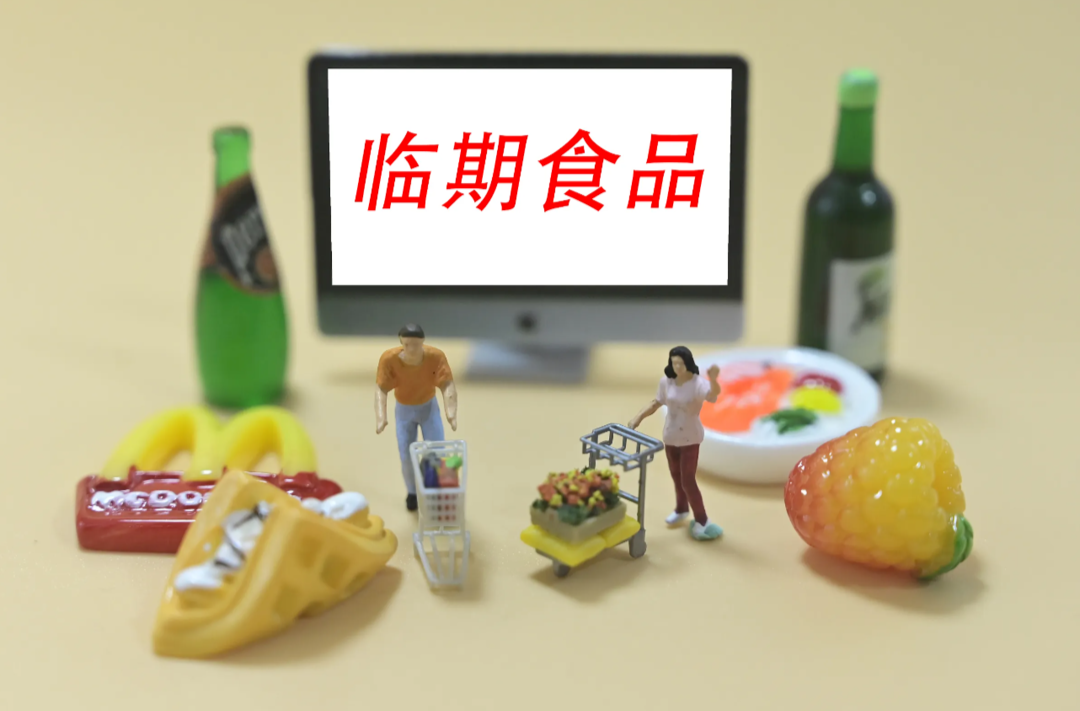 临期食品到底香不香？消保委检测9款后发现……