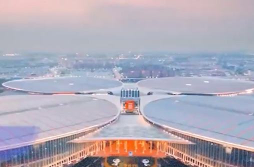奋进中国丨荟全球 惠全球