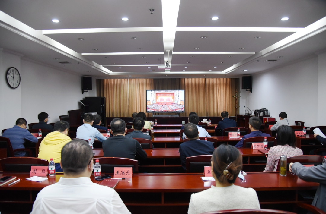 省委改革办党员干部集中收看党的二十大开幕会