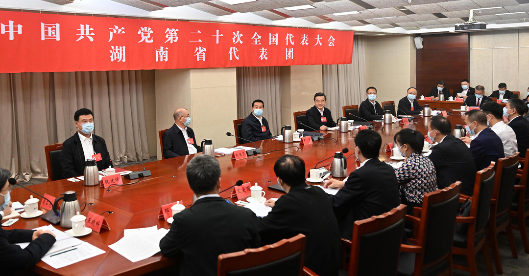 湖南代表團(tuán)舉行分組會議 討論習(xí)近平同志在黨的二十大上所作的報告