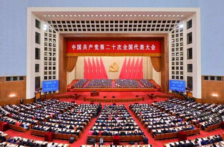 二十大报告金句视频版来了！