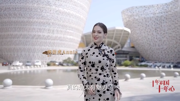 《十年家國十年心》第十九集 丨歌手Annie:“唐伯虎”當學(xué)徒