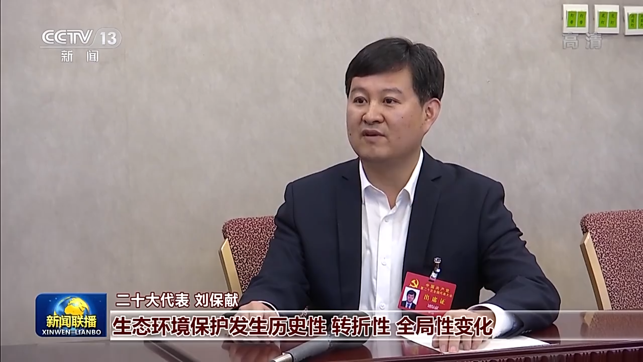 成就举世瞩目 蓝图催人奋进！二十大代表继续分组讨论二十大报告