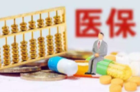 事关医保药品目录，国家医保局发布公告！