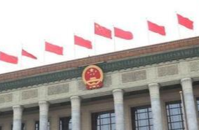 快来打卡！二十大报告中的新表述新概括新论断