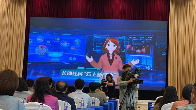 湖南省社科联集中观看党的二十大开幕会