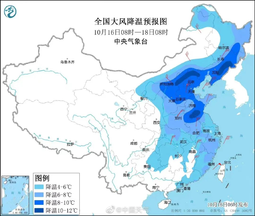 大风寒潮预警！身体这6个部位要重点保暖_邵商网