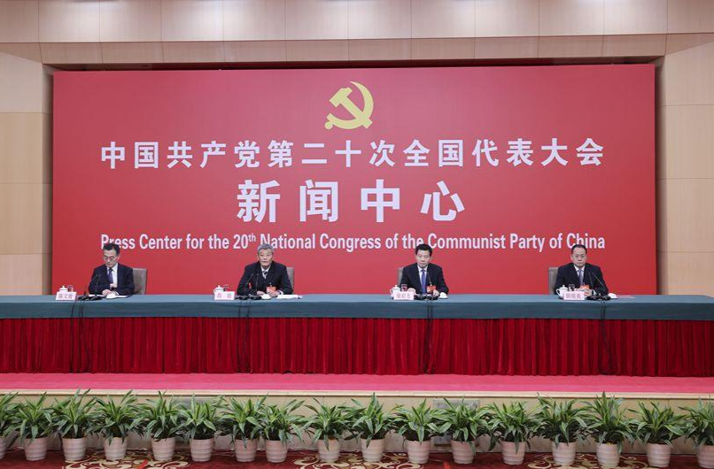 以零容忍态度惩治腐败 二十大第二场记者招待会速览→