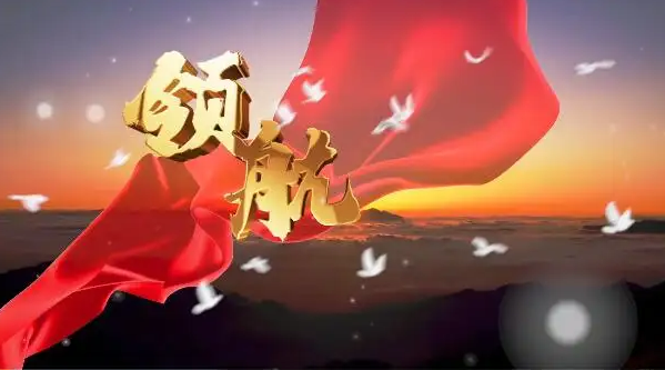 湖南省农科院干部职工齐唱《领航》，庆祝党的二十大胜利召开