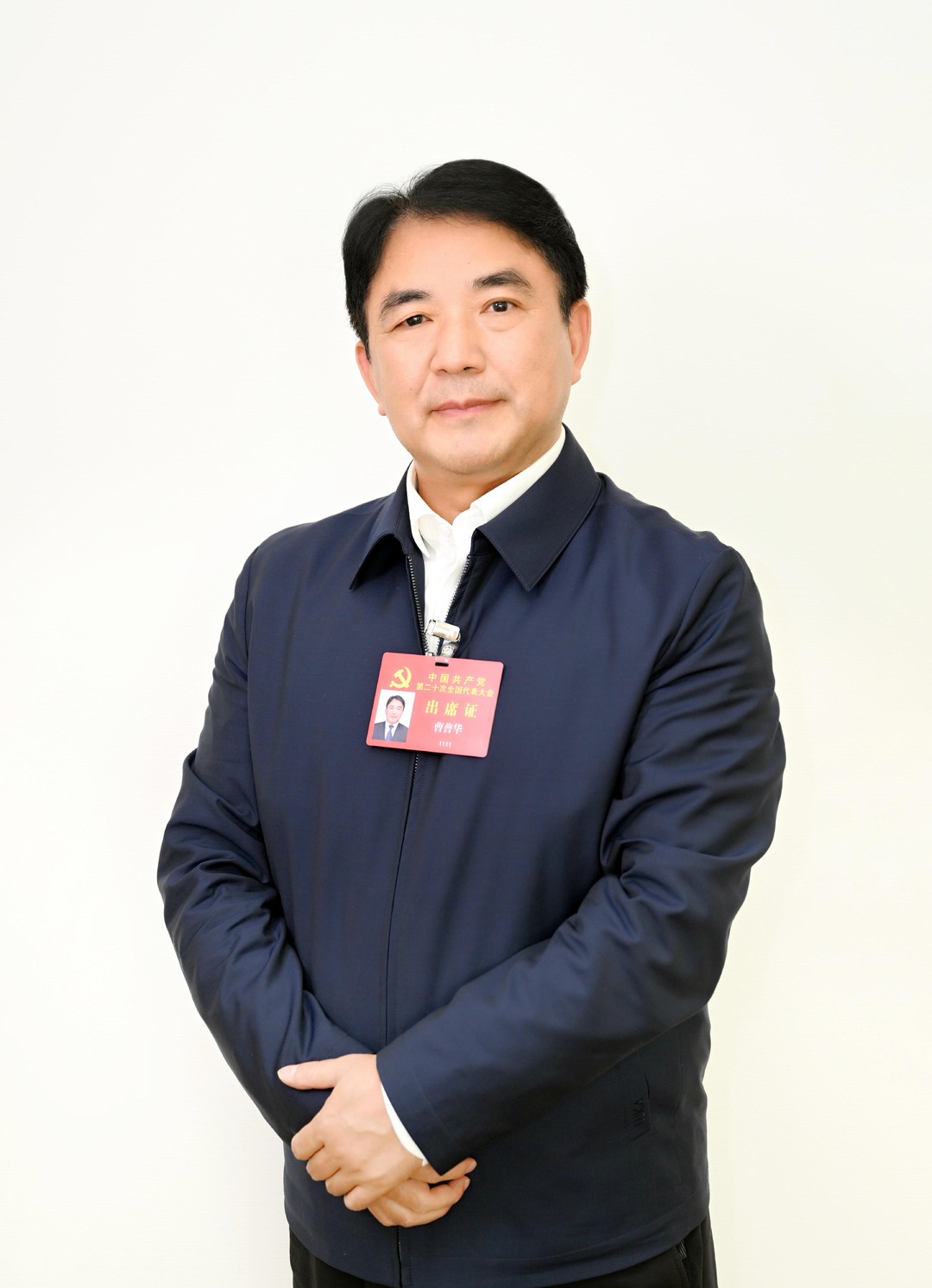 学报告鼓干劲丨岳阳市委书记曹普华高标准建设长江经济带绿色发展示范