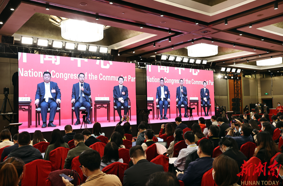 全面学习贯彻党的二十大精神 为中国式现代化贡献湖南力量 ——湖南代表团新闻发言人介绍代表团学习讨论党的二十大报告情况并回答记者提问