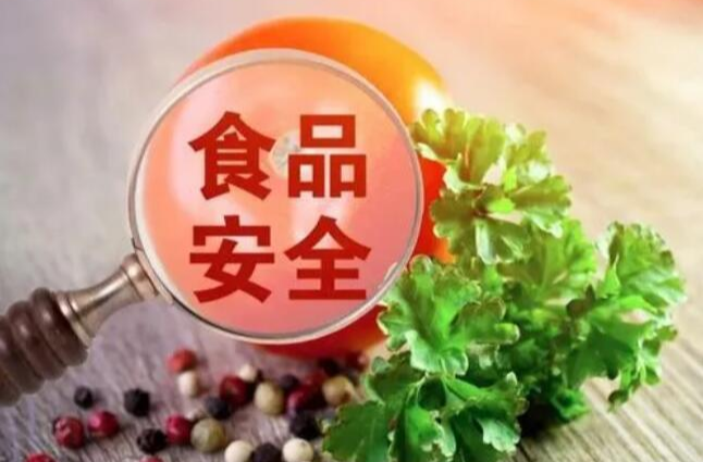 市场监管总局发布食品生产许可审查新规