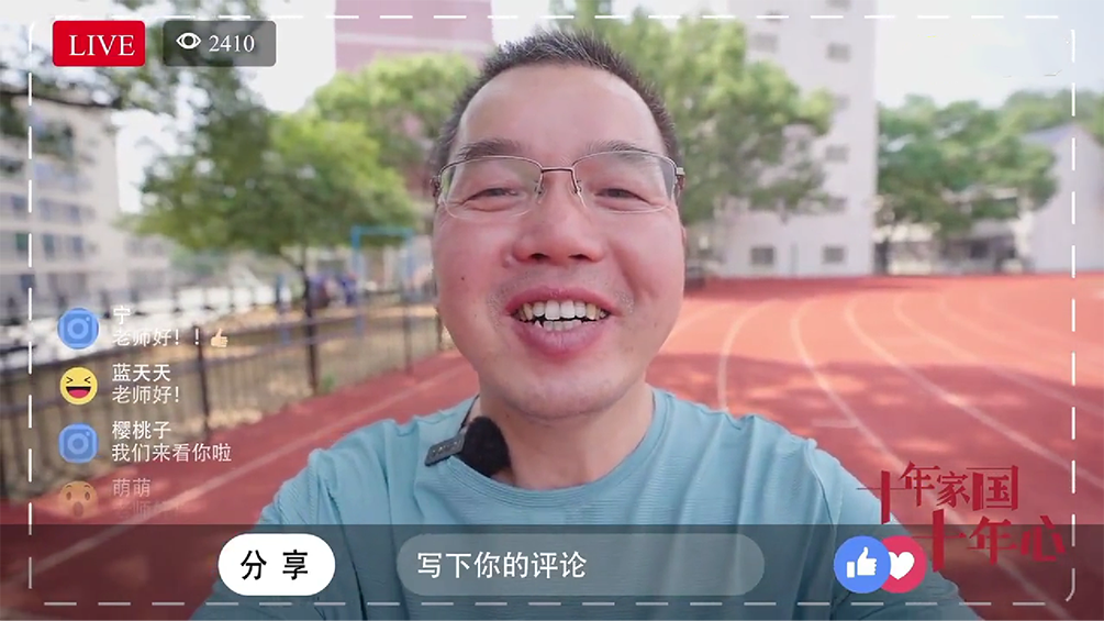 《十年家國十年心》第三十集丨胡?。何液臀业摹败?chē)庫圖書(shū)館”