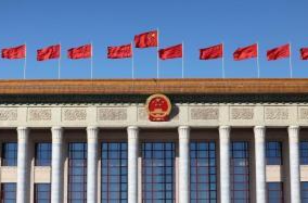 中国共产党第二十次全国代表大会胜利闭幕