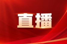 直播回看丨 中国共产党第二十次全国代表大会闭幕会特别报道