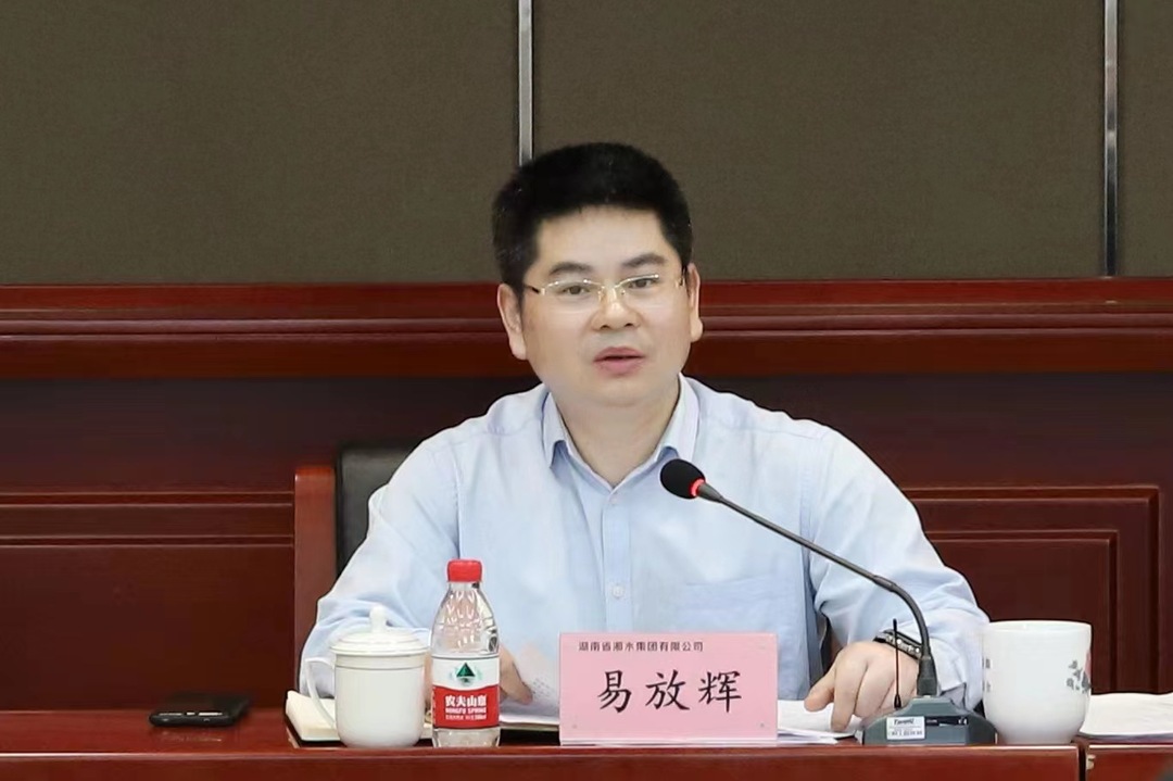 湖南国企董事长畅谈二十大丨湘水集团易放辉在践行绿色低碳发展中展现