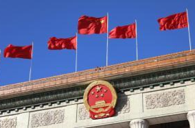 （二十大受权发布）中国共产党第二十届中央纪律检查委员会第一次全体会议公报