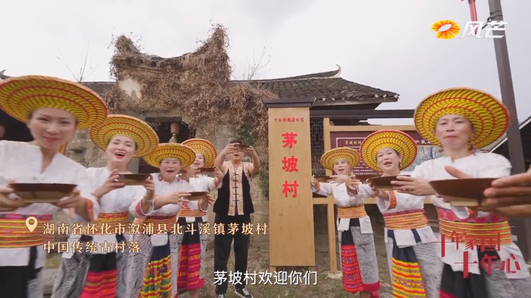《十年家國十年心》第三十二集 |梁杰:《善作善成的村支書(shū)》