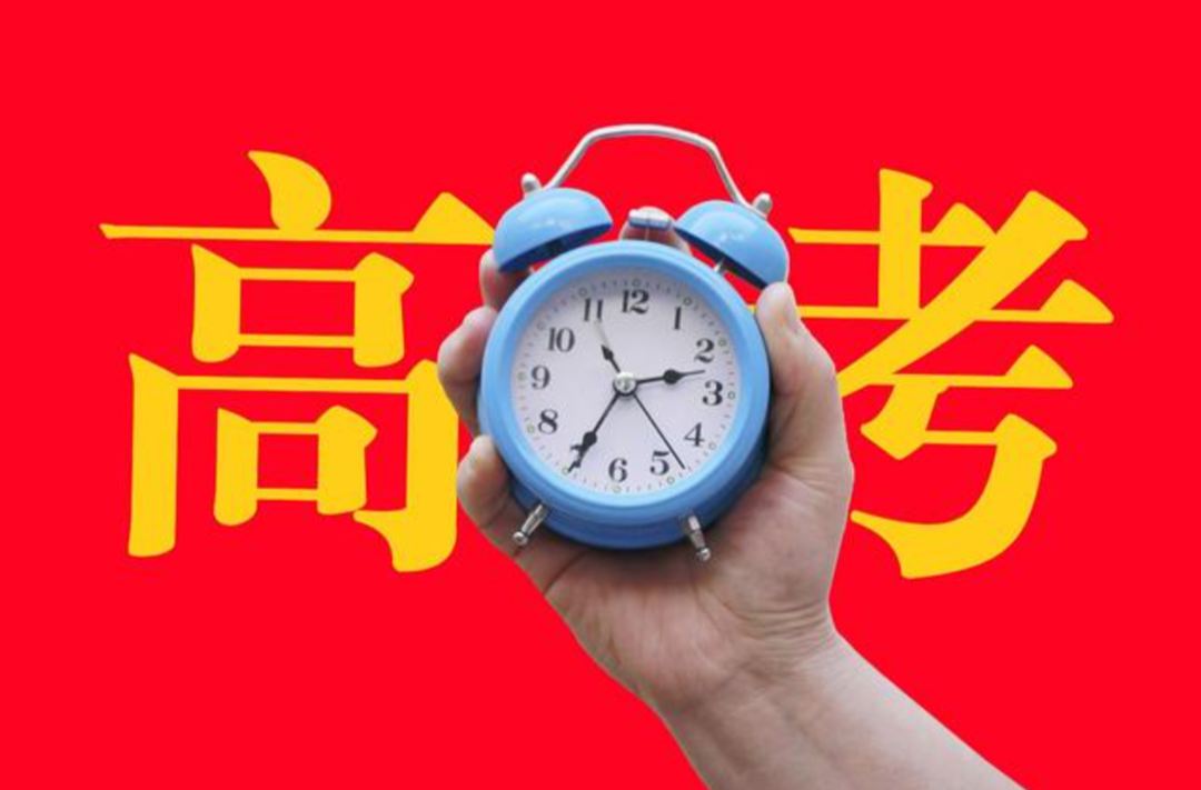高考报名怎么报？湖南省教育考试院进行权威解答