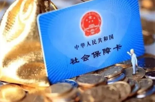 电子社保卡有什么用？怎么领？一图看懂！