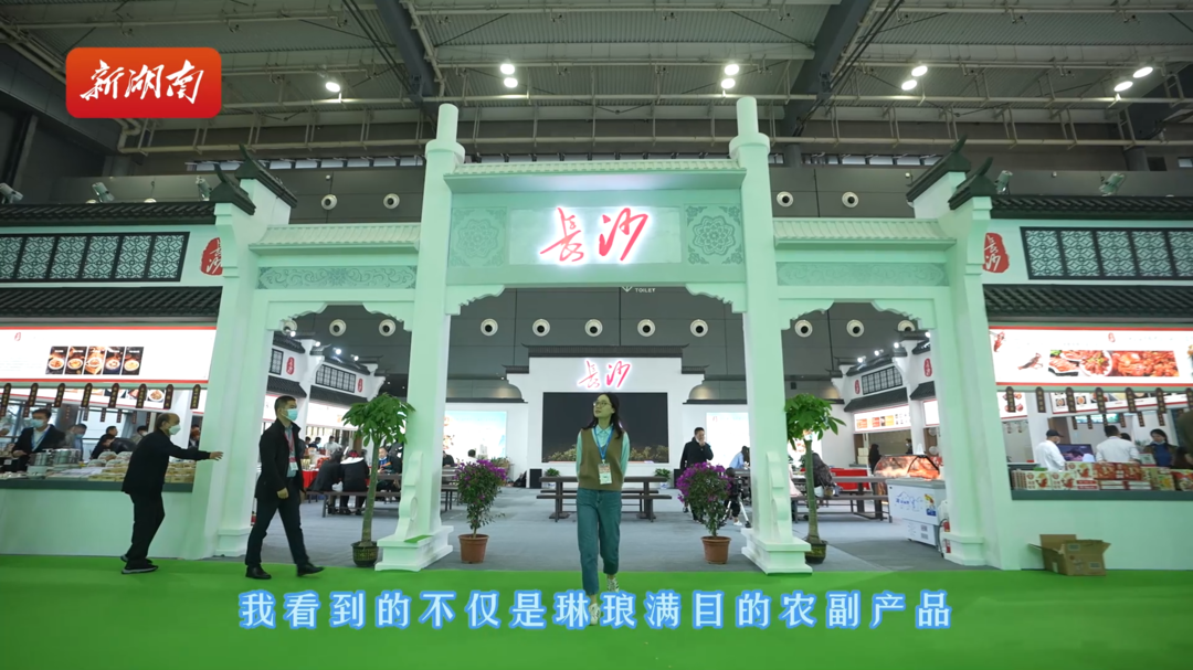百“雯”不如一见 | 今年农博会上都有啥？