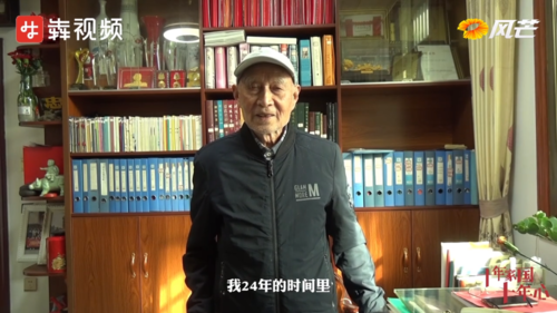 《十年家國十年心》第四十六集丨陳自緒：87歲老人24年助學1200萬元