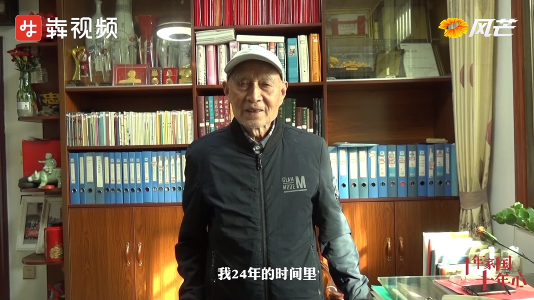 《十年家國(guó)十年心》第四十六集丨陳自緒：87歲老人24年助學(xué)1200萬(wàn)元