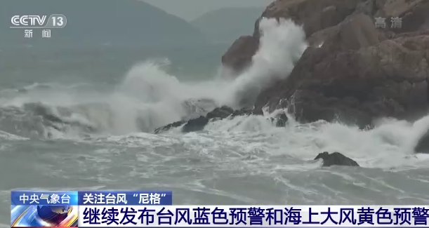 夏季台风与强降雨风险抬升，海上出行和景区开放提示受关注