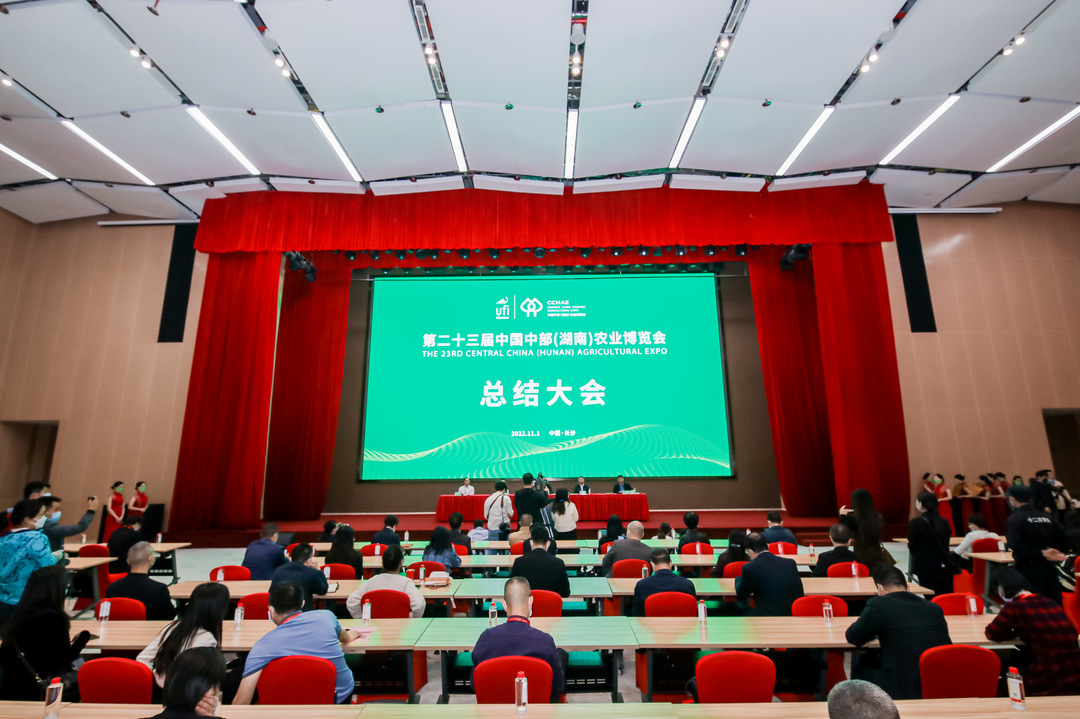 农博会落下帷幕 现场销售额超5亿元