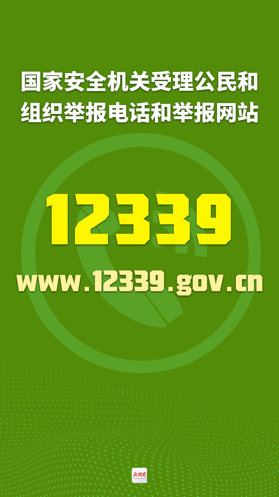 间谍行为自首或者立功表现_实施间谍行为有自首或者立功表现的_间谍自首或立功