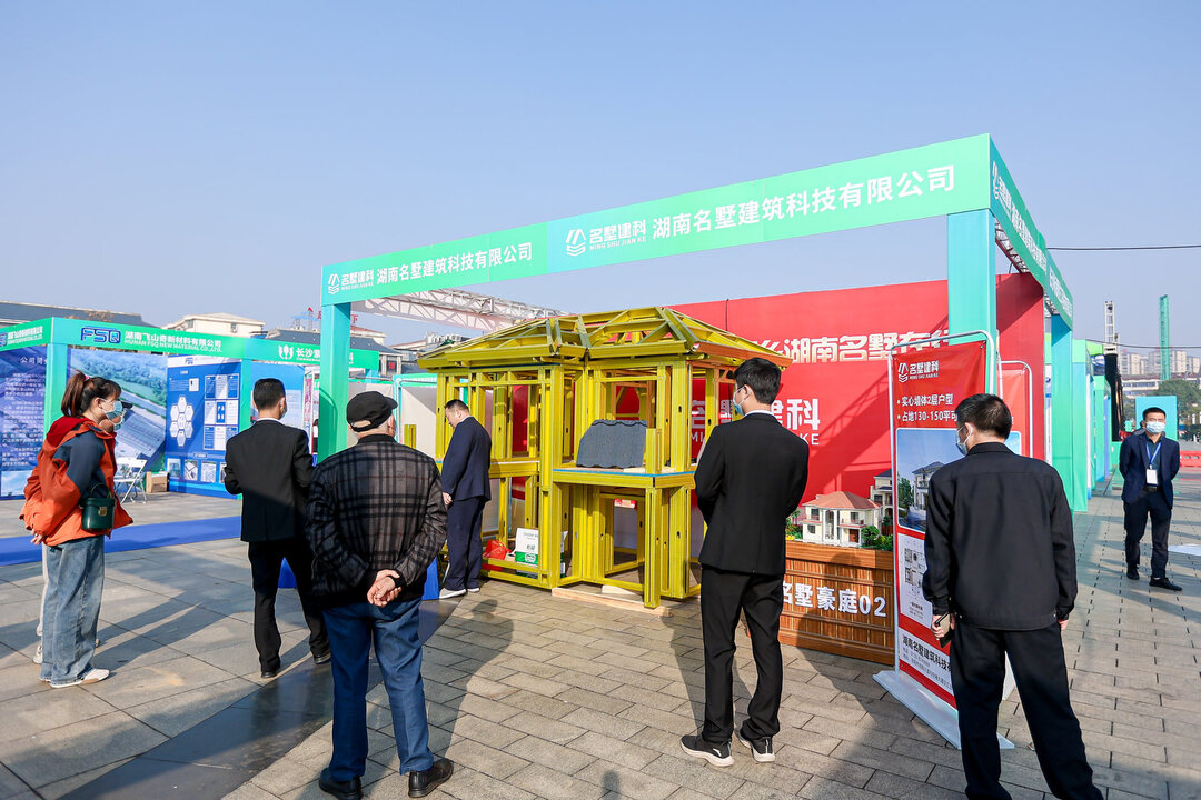 全国绿色建材下乡活动走进湖南 - 经济要闻 - 新湖南