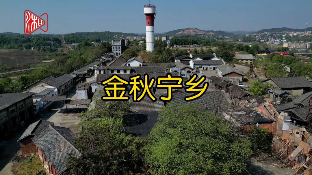 金秋时节，快到宁乡打卡这些景点吧！
