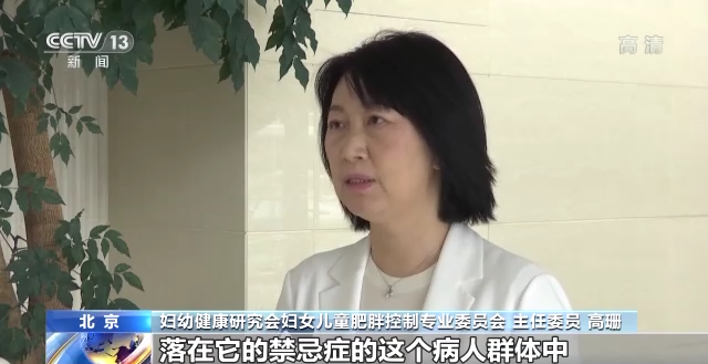 国家药监局发布十大用药提示：涉失眠、幽门螺杆菌感染治疗等