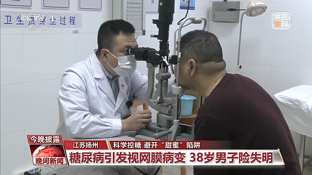 如何防控糖尿病？“控糖”小技巧教你避开“甜蜜”陷阱_邵阳头条网