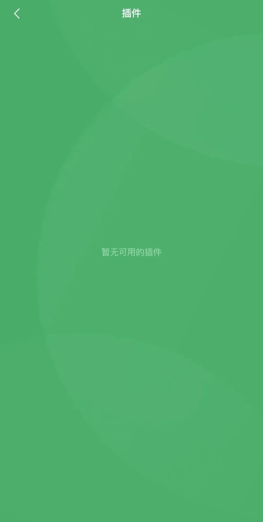 微信又上新功能！_邵阳头条网