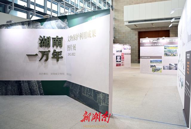 理论智库丨立足湖湘底蕴，推进湖南文旅深度融合发展