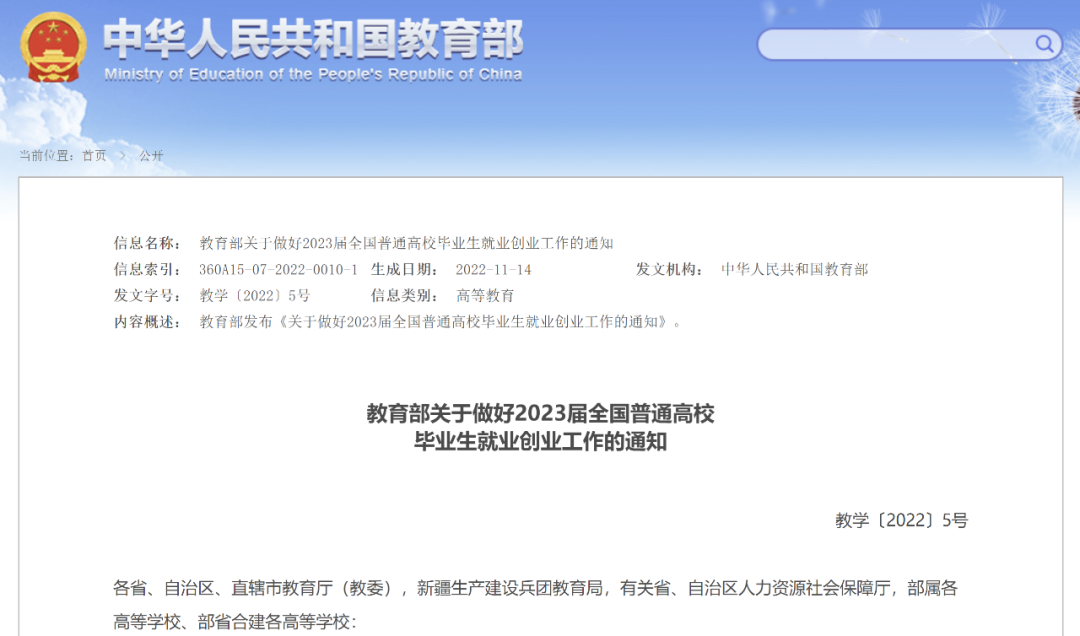 明年起，取消发放！_邵阳头条网