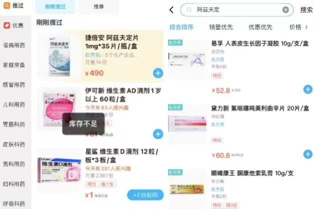 “乌龙”线上开售背后，新冠口服药阿兹夫定到底治疗什么？_邵阳头条网