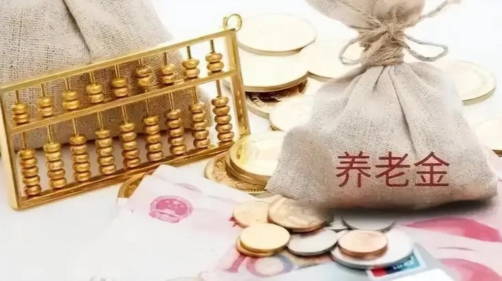 个人养老储蓄，你存吗？热点问答来了
