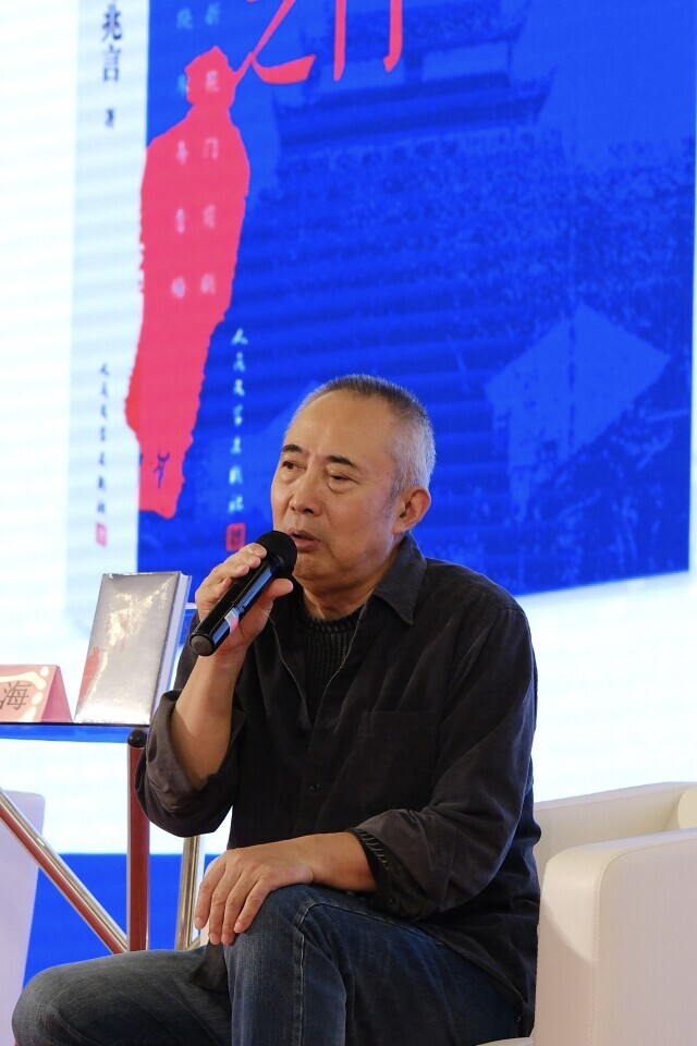 专访｜叶兆言：抱着自己的历史观，在长江边上写作