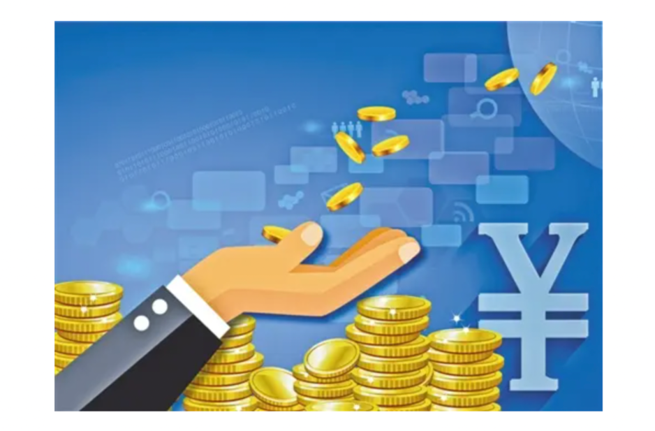 政策速递|2500亿元！金融支持民企融资再发力