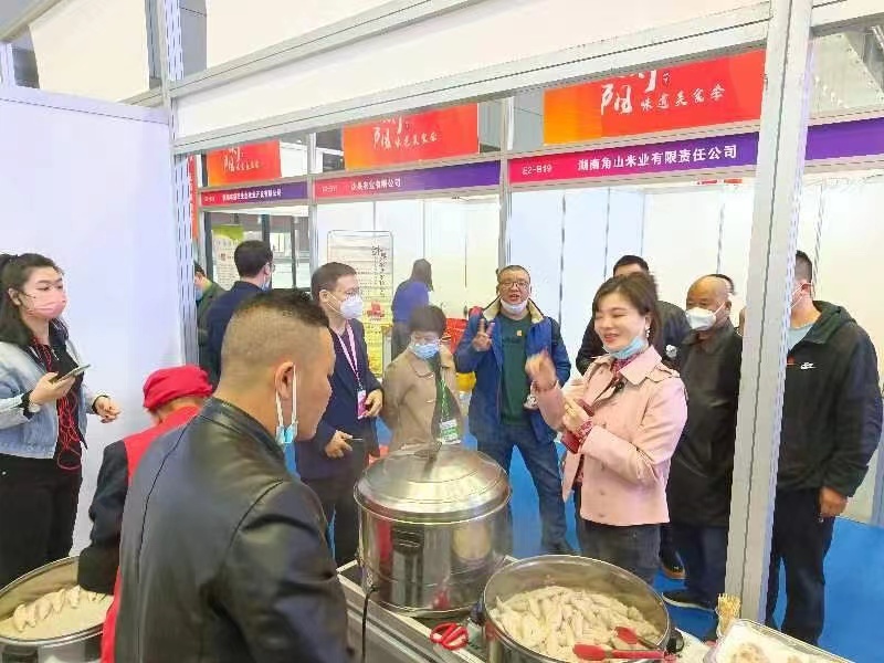 衡阳市组团参加2022第七届中国国际食品餐饮博览会