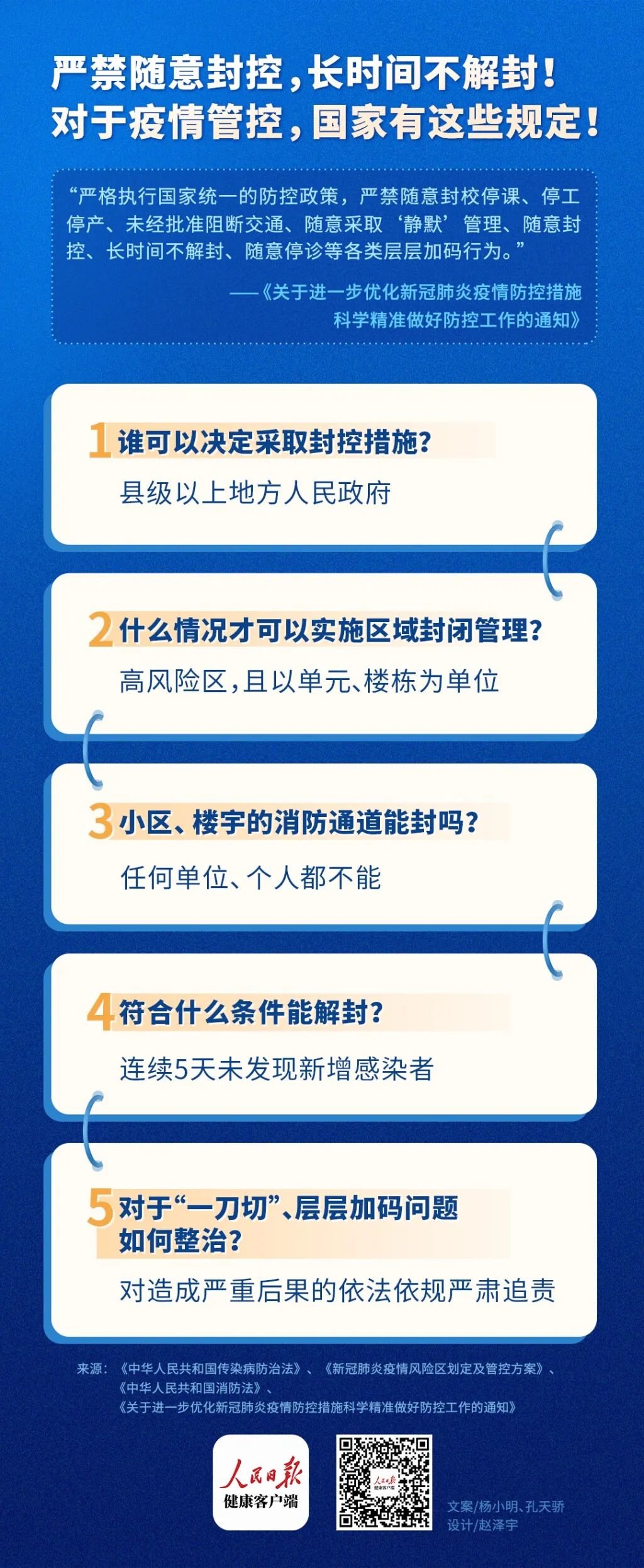 解决方案:B2B 网站被百度忽视？解析原因并采取措施提升影响力