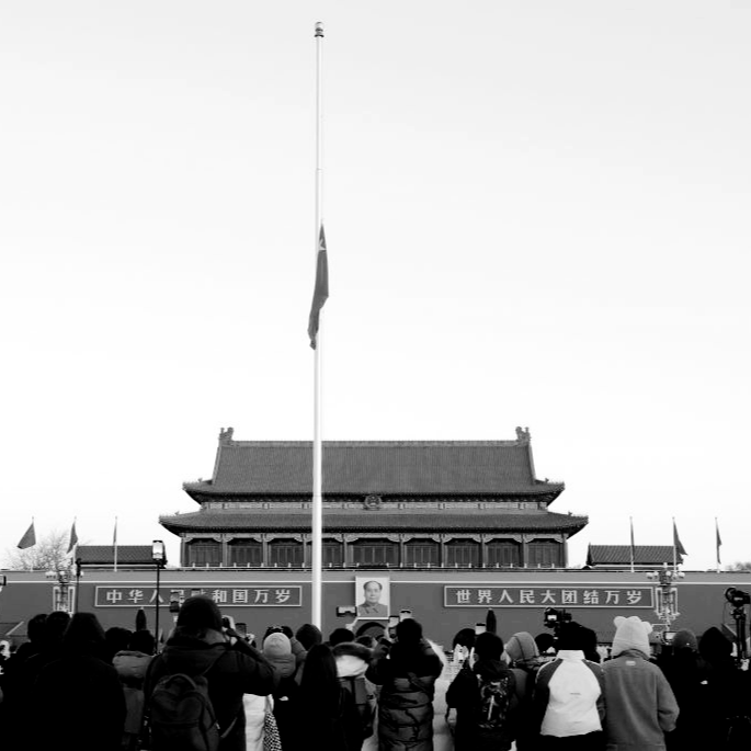 天安门下半旗悼念江泽民同志逝世