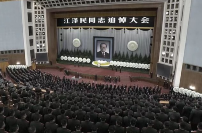 习近平在江泽民同志追悼大会上致悼词